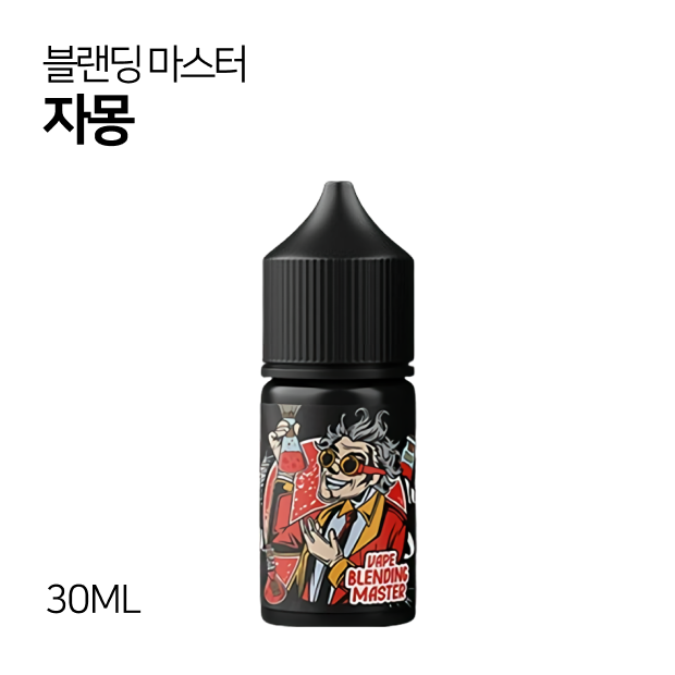 블랜딩 마스터 자몽 30ml