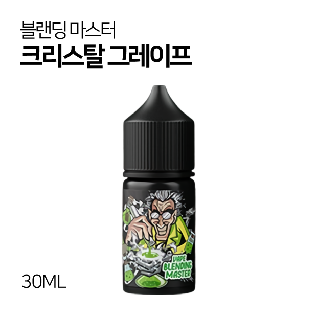 블랜딩 마스터 크리스탈 그레이프 30ml