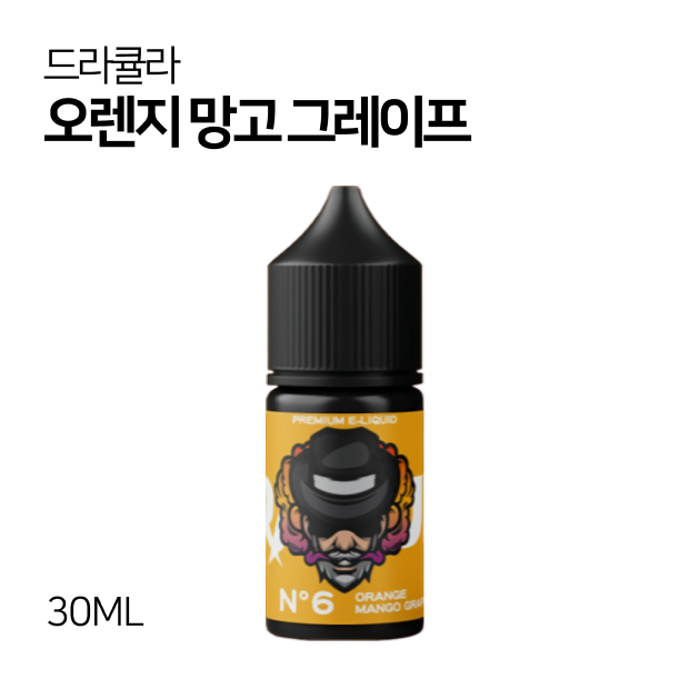 드라큘라 오렌지 망고 그레이프 30ml