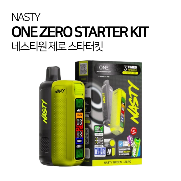 네스티원 제로 스타터킷