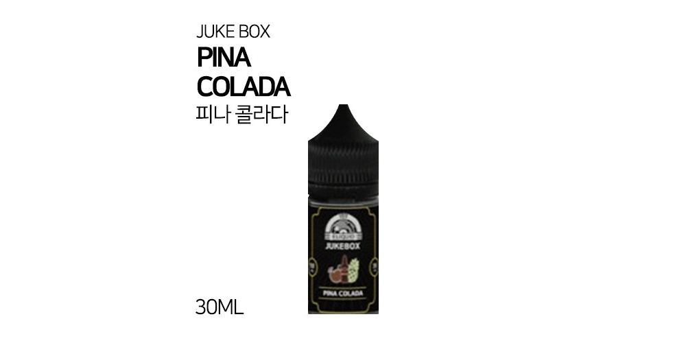 화장품 차콜 색상 이미지-S1L3