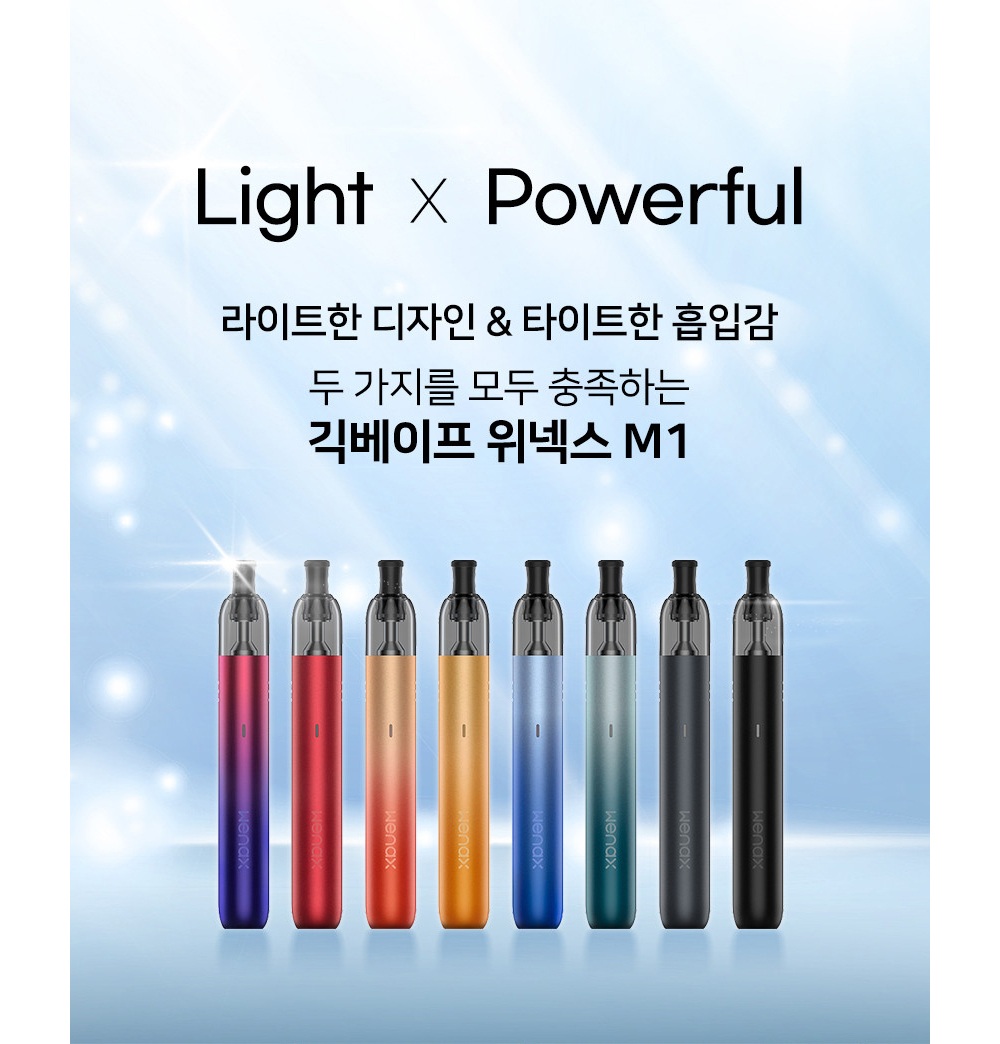 화장품 상품상세 이미지-S10L1