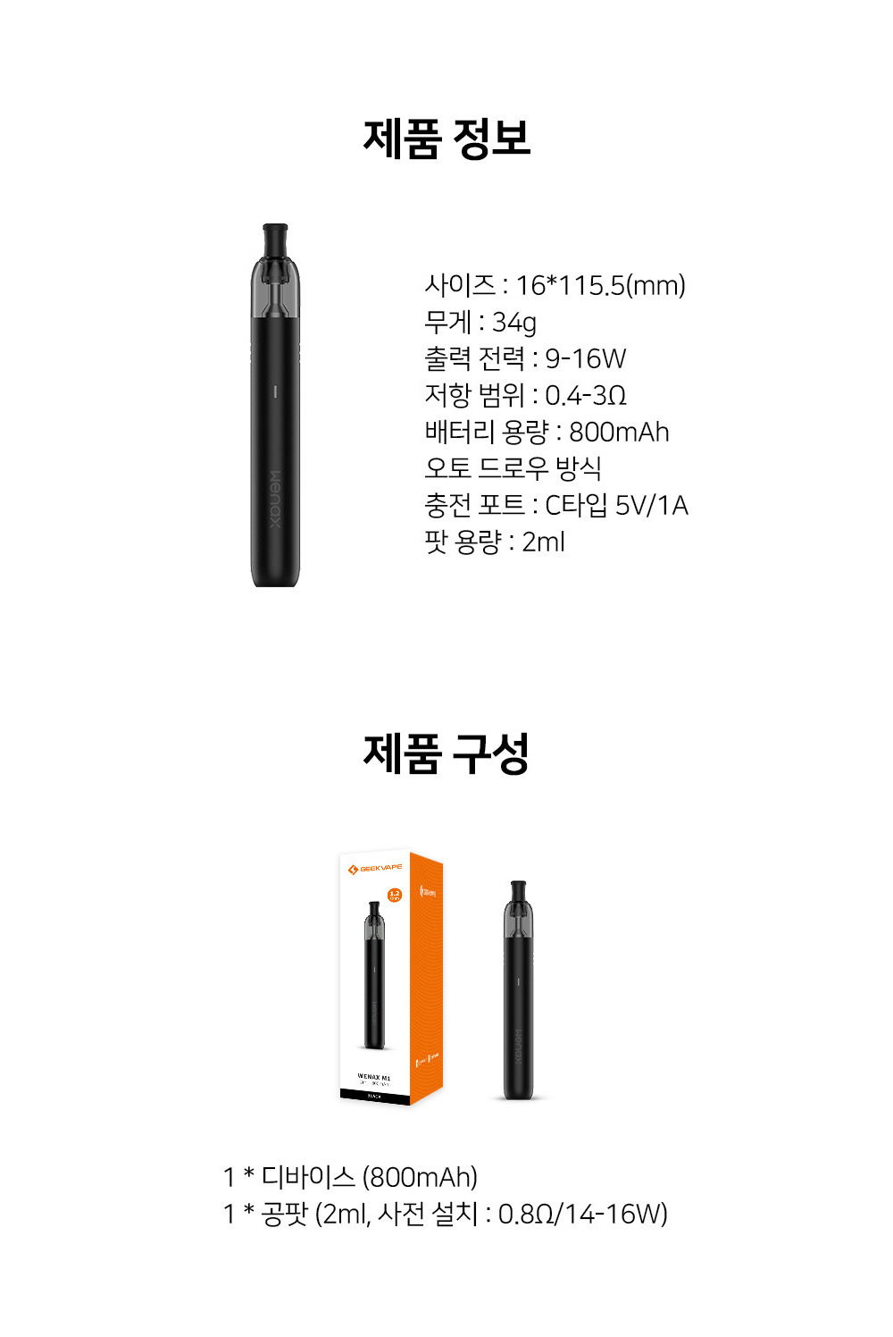 화장품 상품 이미지-S10L7