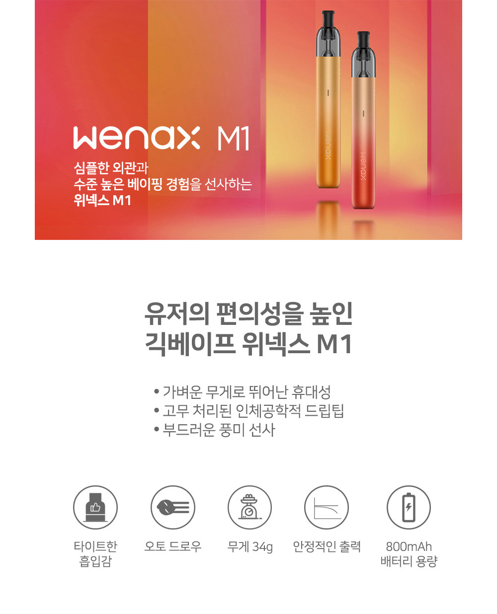 화장품 상품 이미지-S10L2