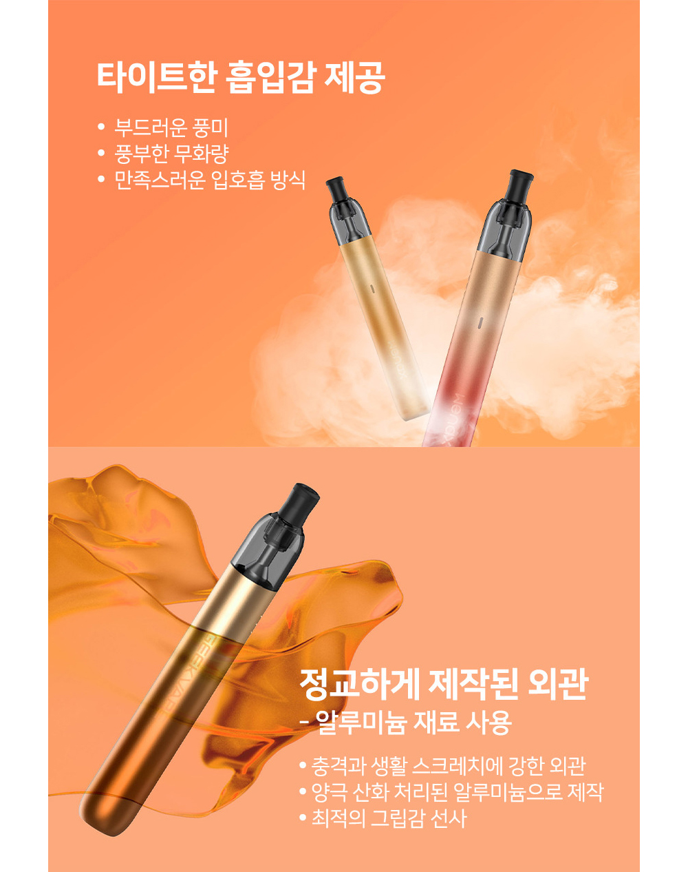 화장품 상품상세 이미지-S10L6