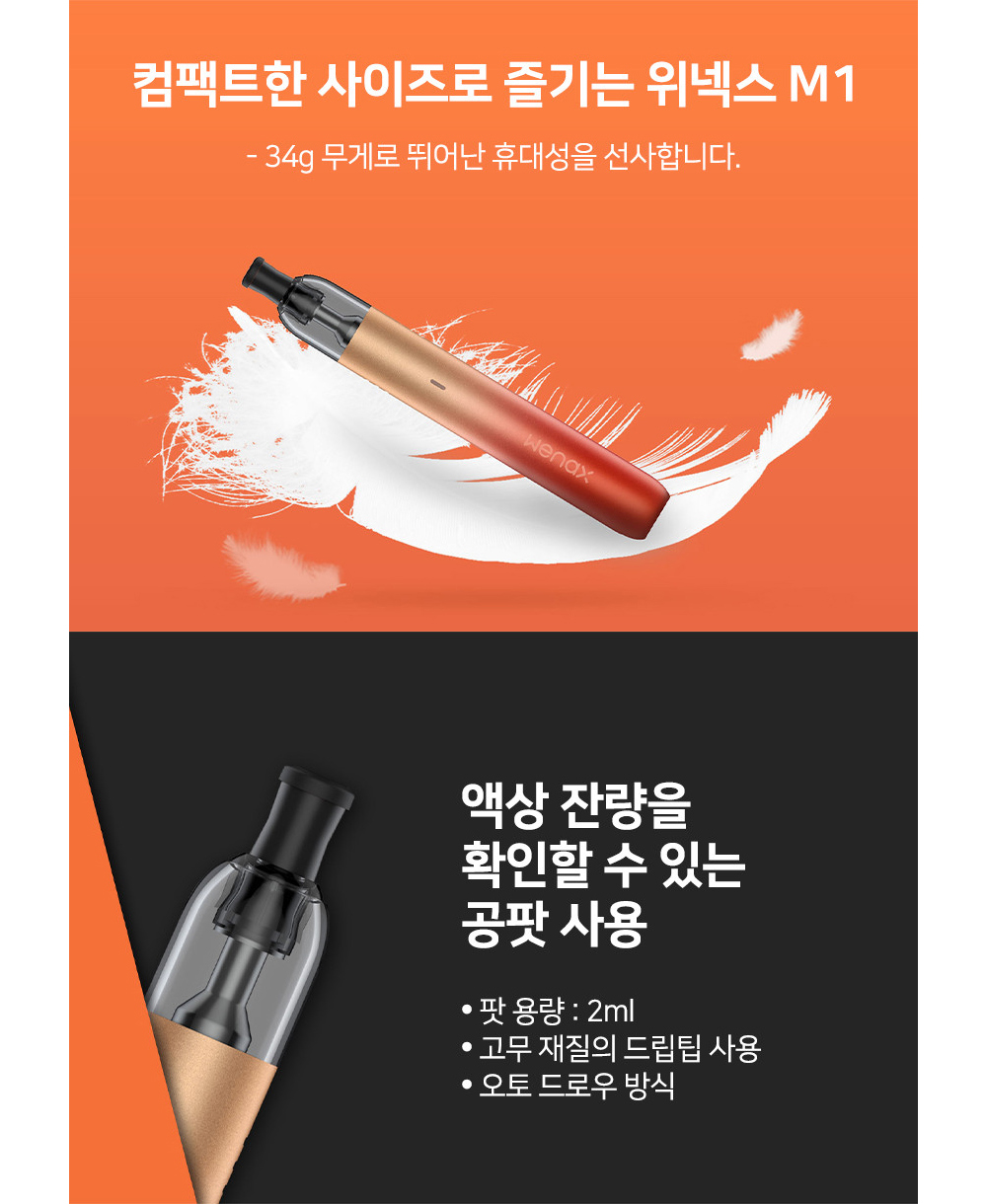 화장품 상품상세 이미지-S10L4