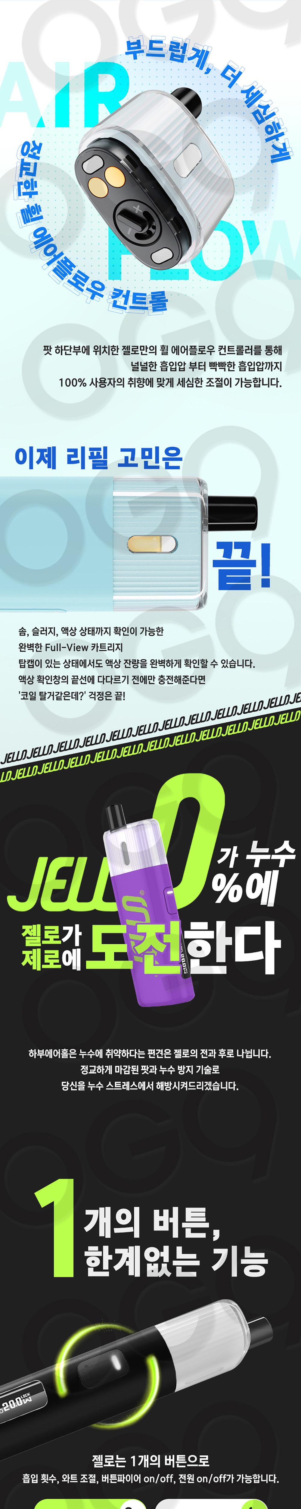 화장품 상품상세 이미지-S14L5