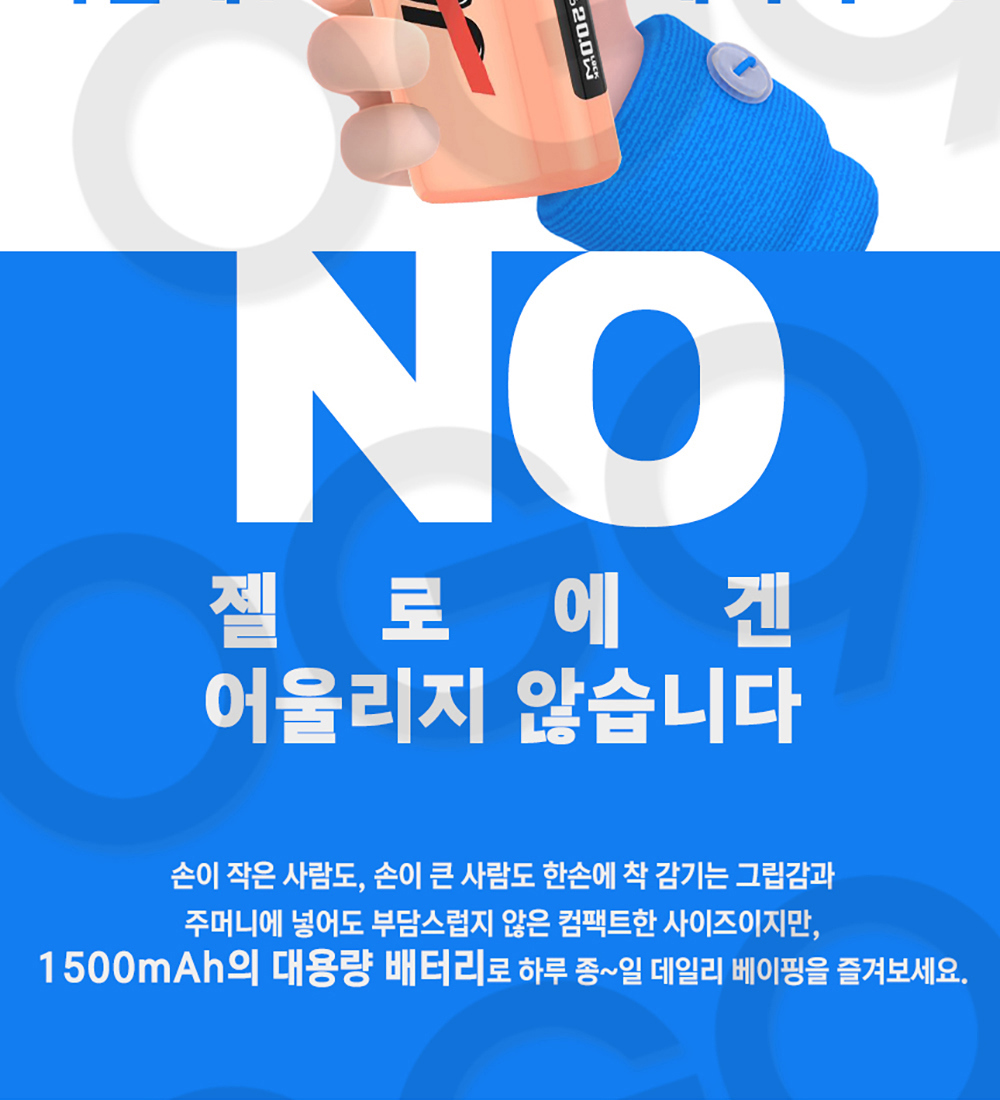 화장품 상품상세 이미지-S14L4