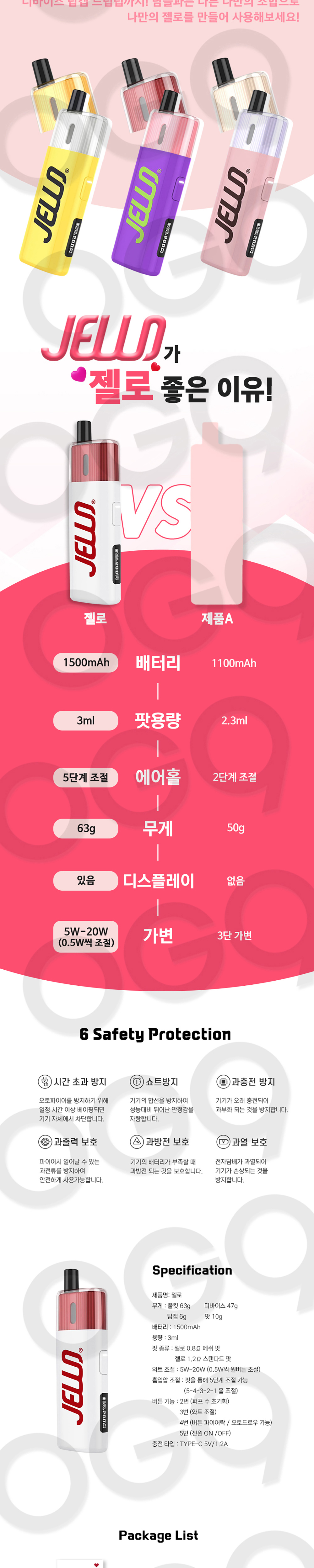 화장품 상품 이미지-S14L7