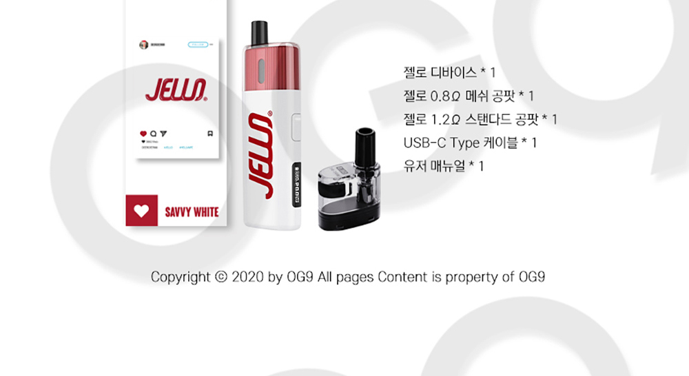 화장품 상품 이미지-S14L9