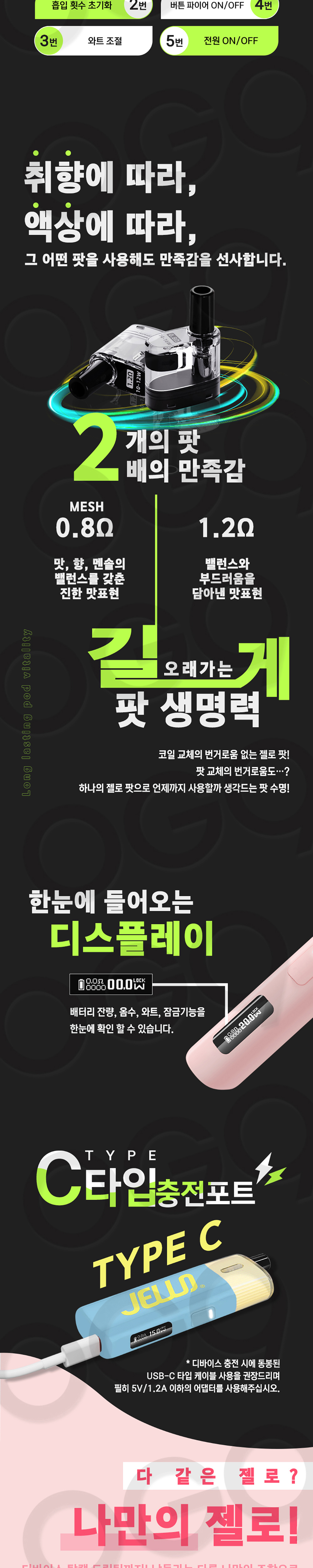 화장품 상품상세 이미지-S14L6