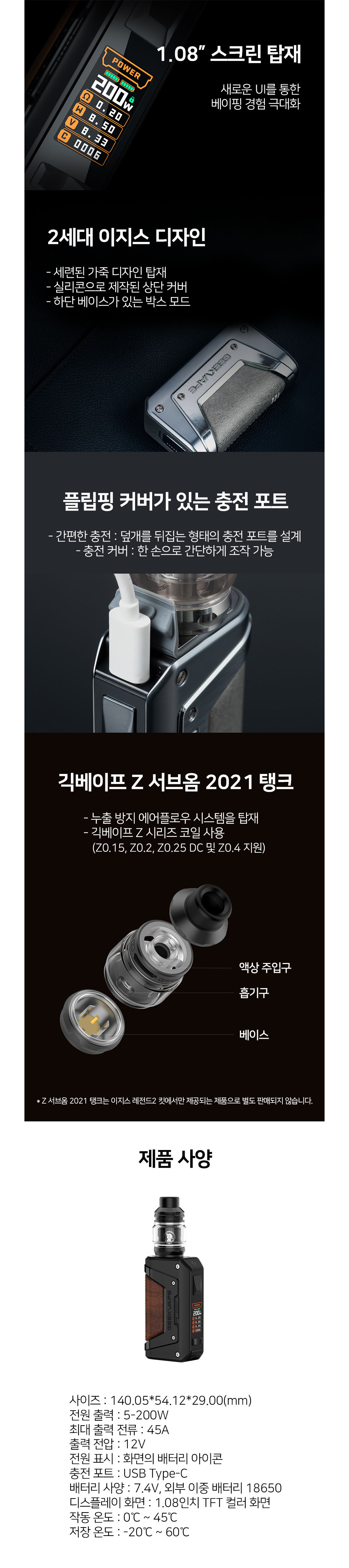 시계 상품상세 이미지-S15L4