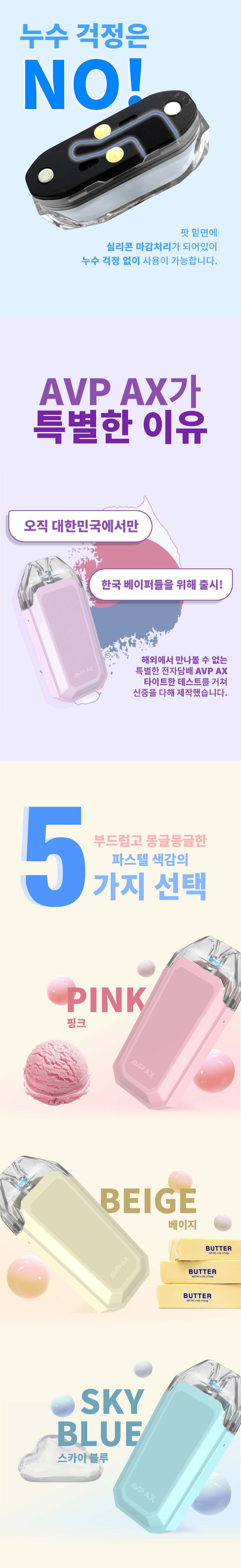 머플러 상품상세 이미지-S19L5