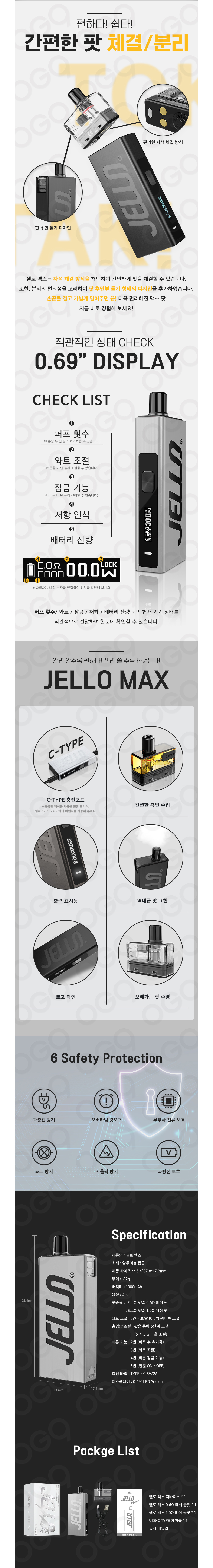 악세사리 상품상세 이미지-S20L3