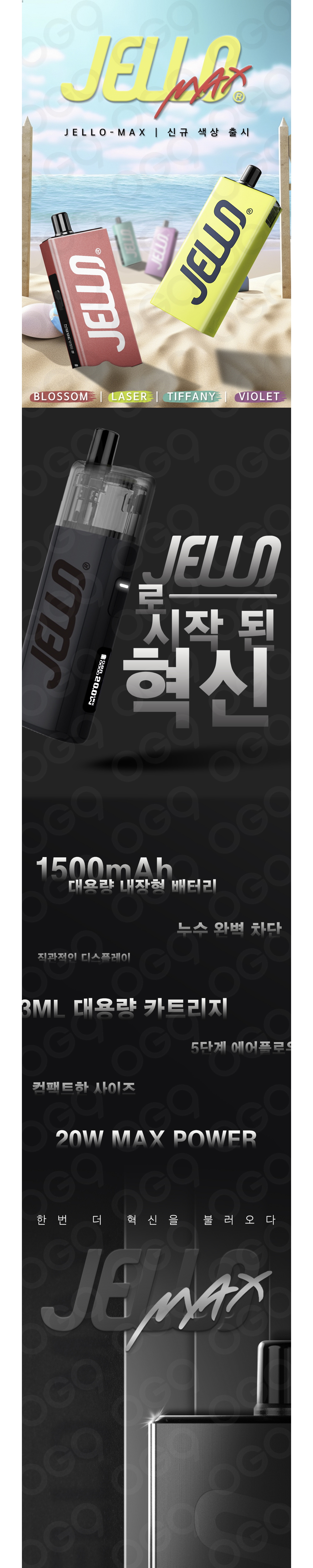 악세사리 상품상세 이미지-S20L1