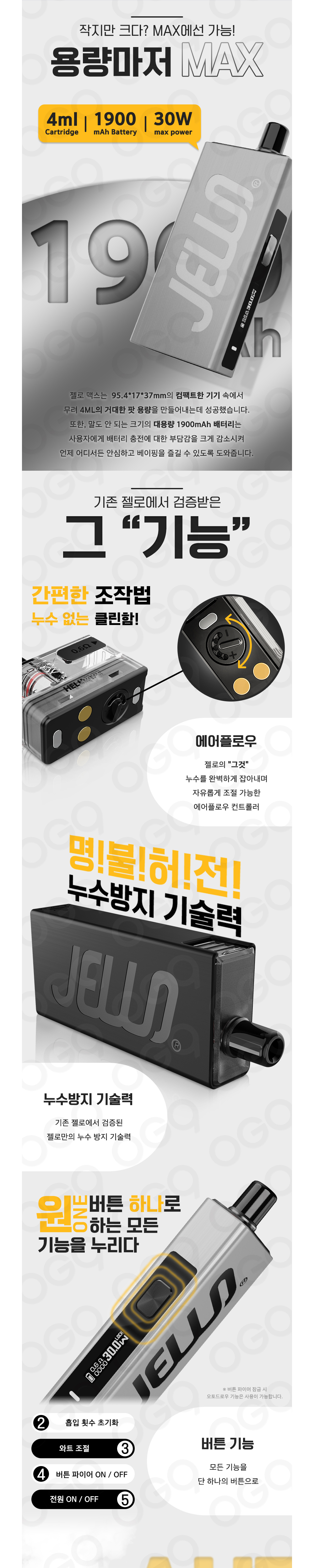 악세사리 상품상세 이미지-S20L2