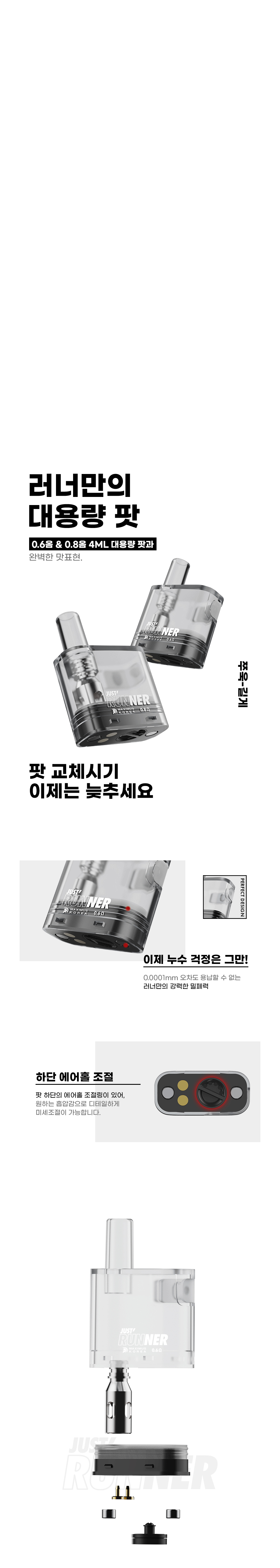 악세사리 화이트 색상 이미지-S22L4