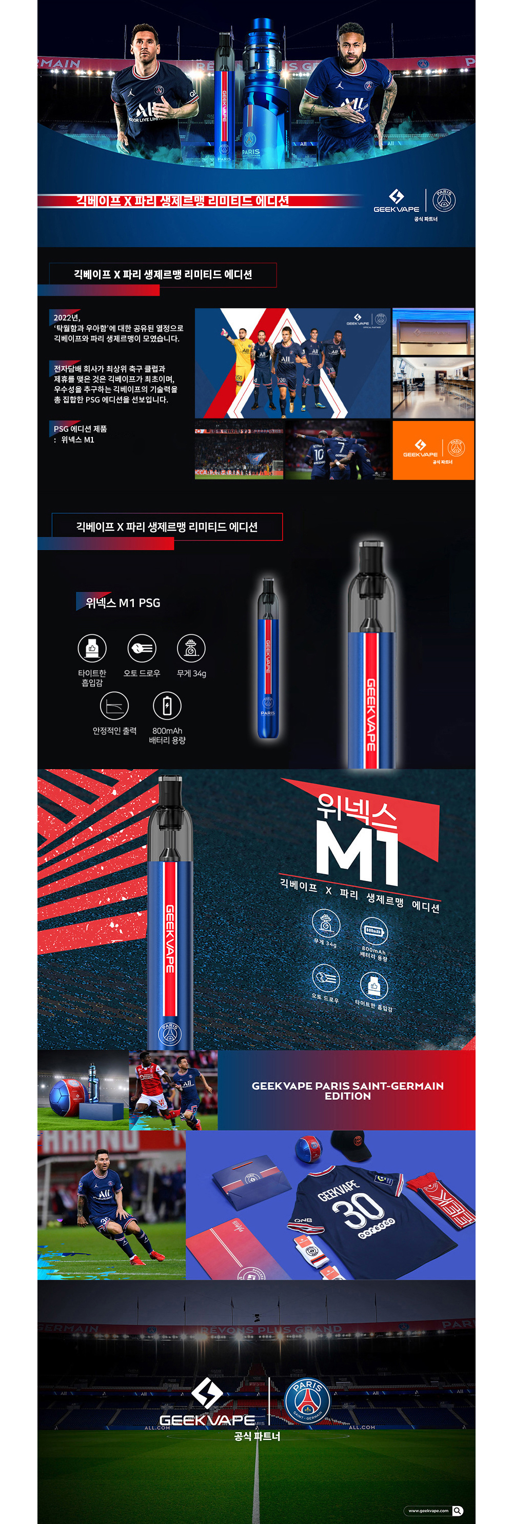 화장품 모델 착용 이미지-S11L1