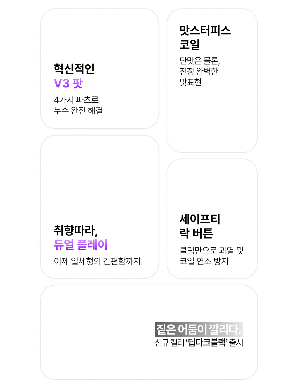 화장품 상품 이미지-S20L25