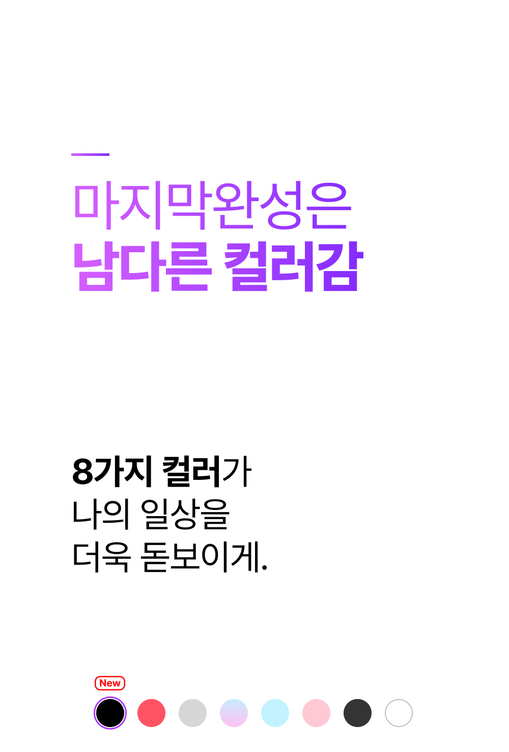 화장품 상품 이미지-S20L21