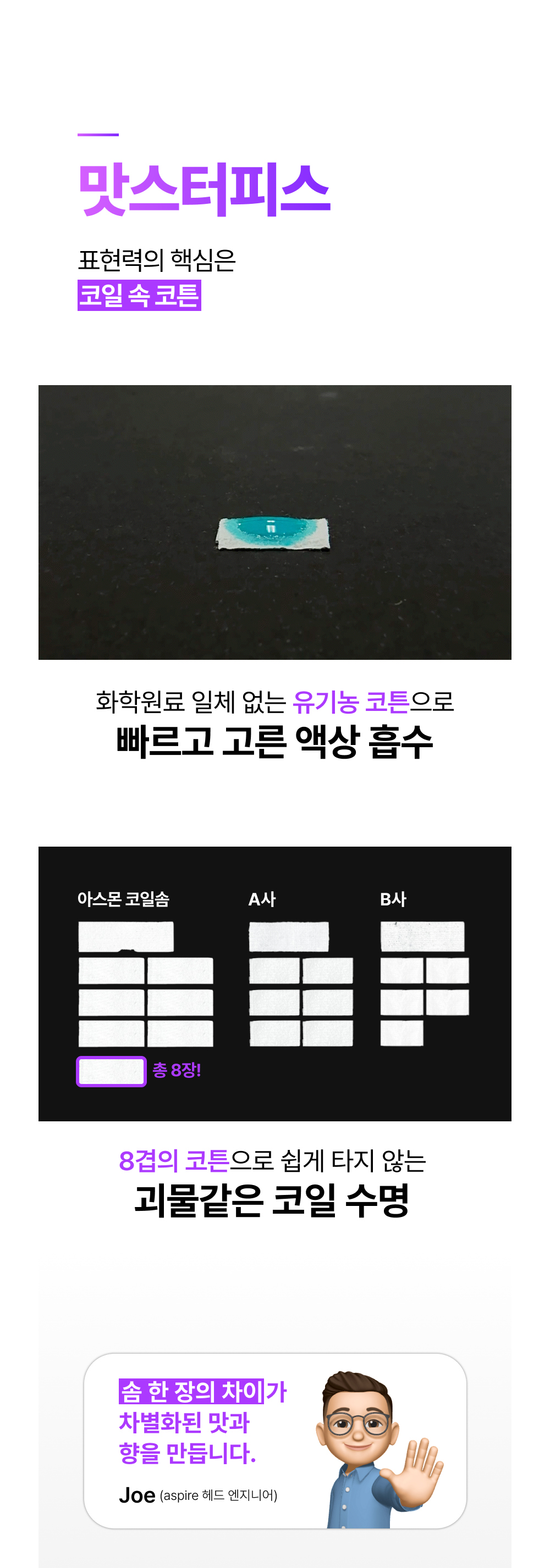 화장품 상품 이미지-S20L3