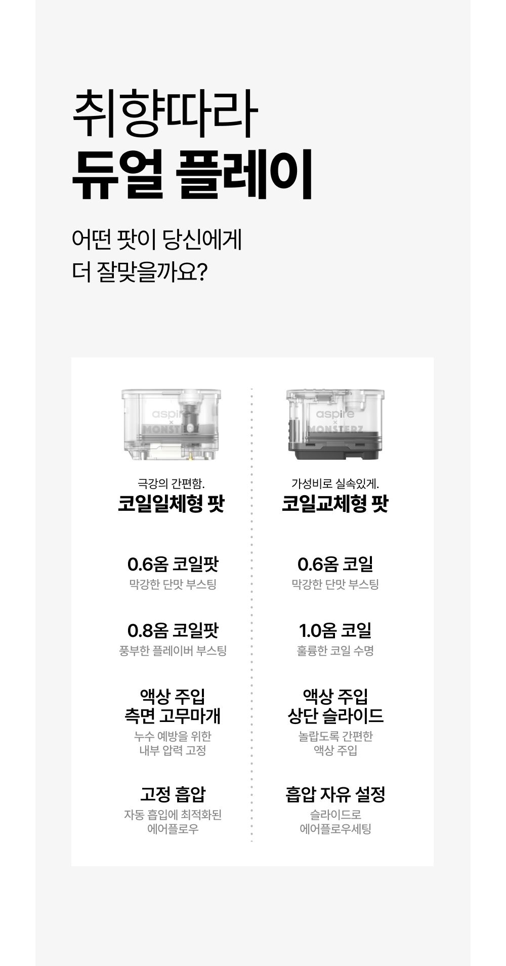 화장품 상품 이미지-S20L7