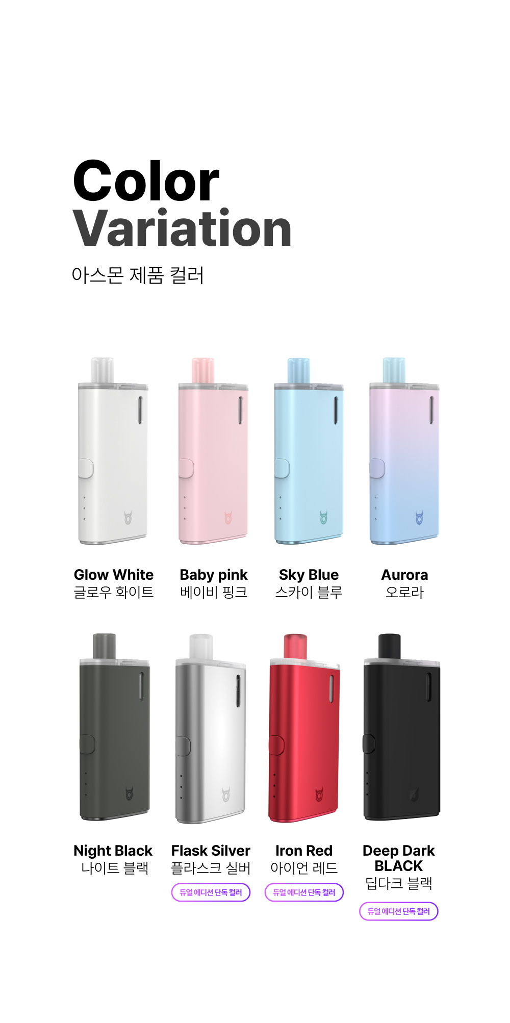 화장품 상품 이미지-S20L23