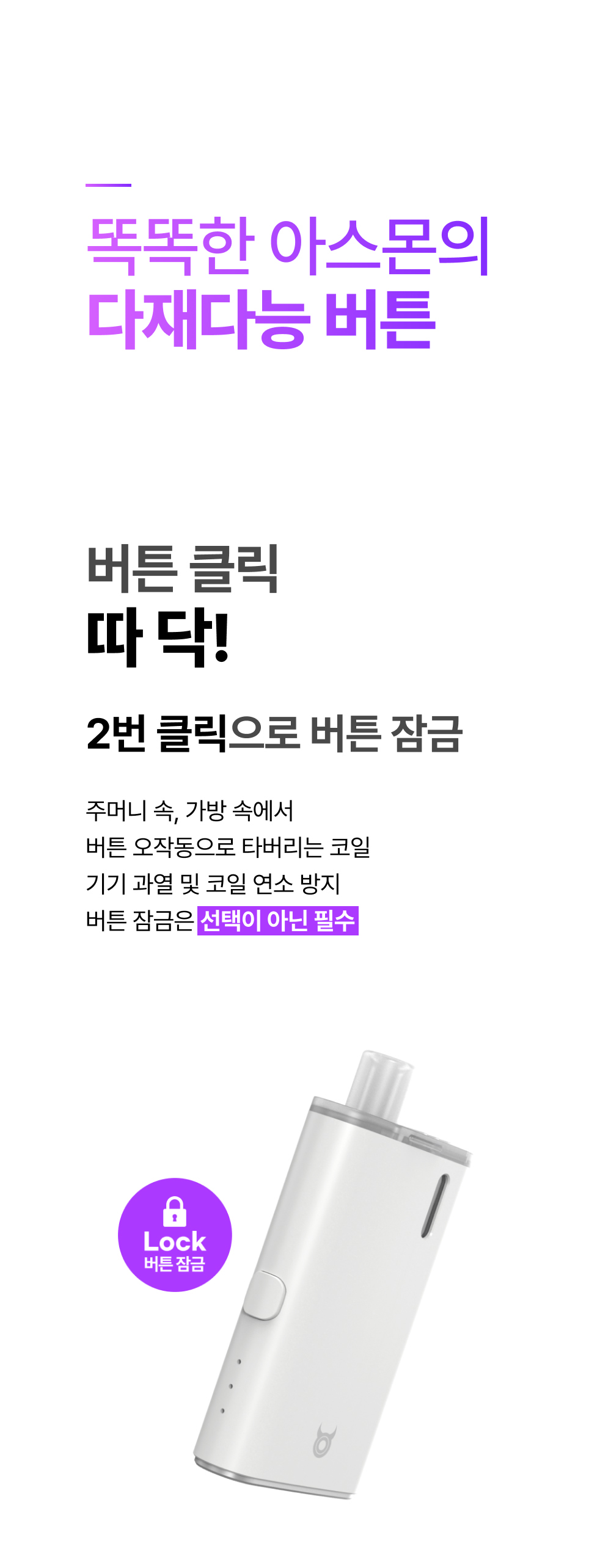 화장품 상품 이미지-S20L8