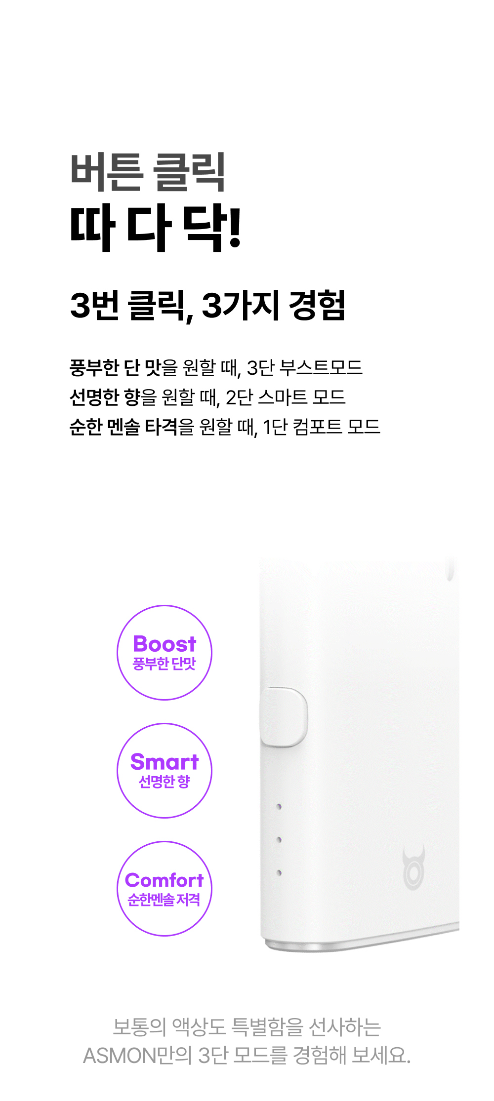 화장품 상품 이미지-S20L9