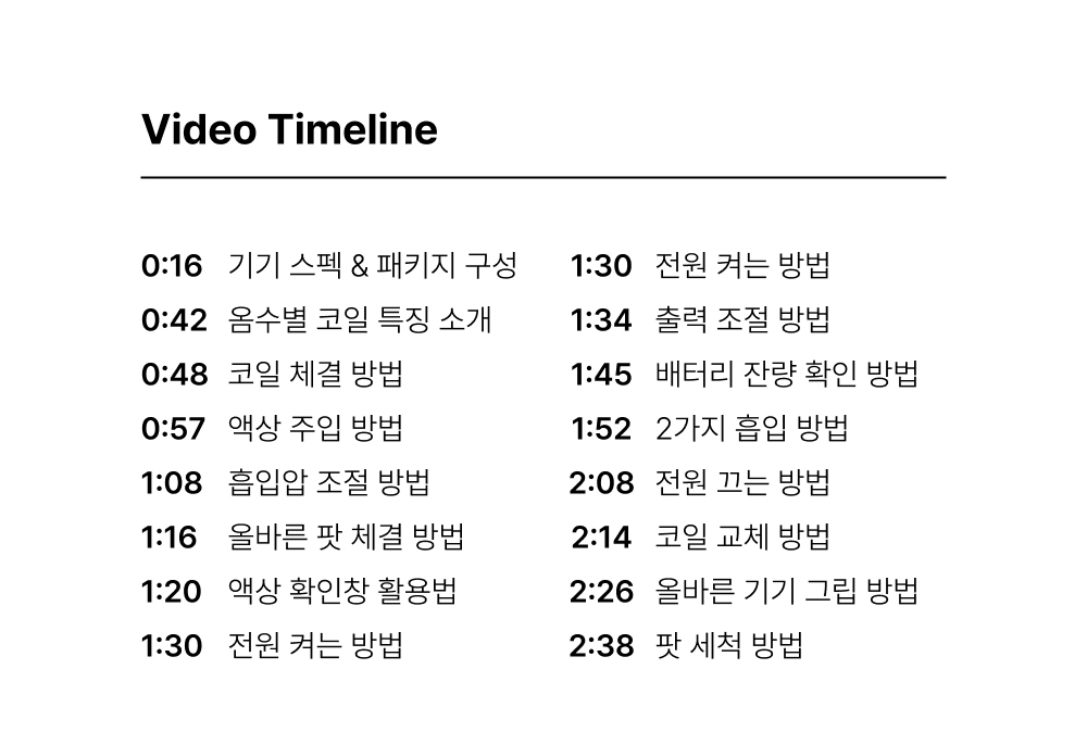 화장품 상품 이미지-S20L19