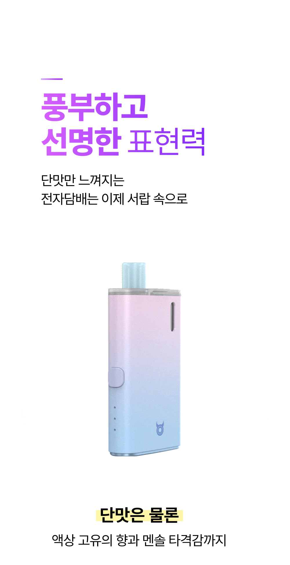 화장품 상품 이미지-S20L2