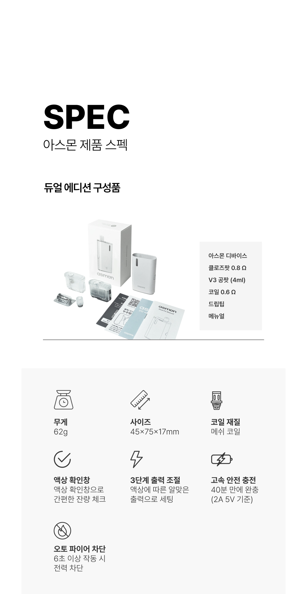 화장품 상품 이미지-S20L16