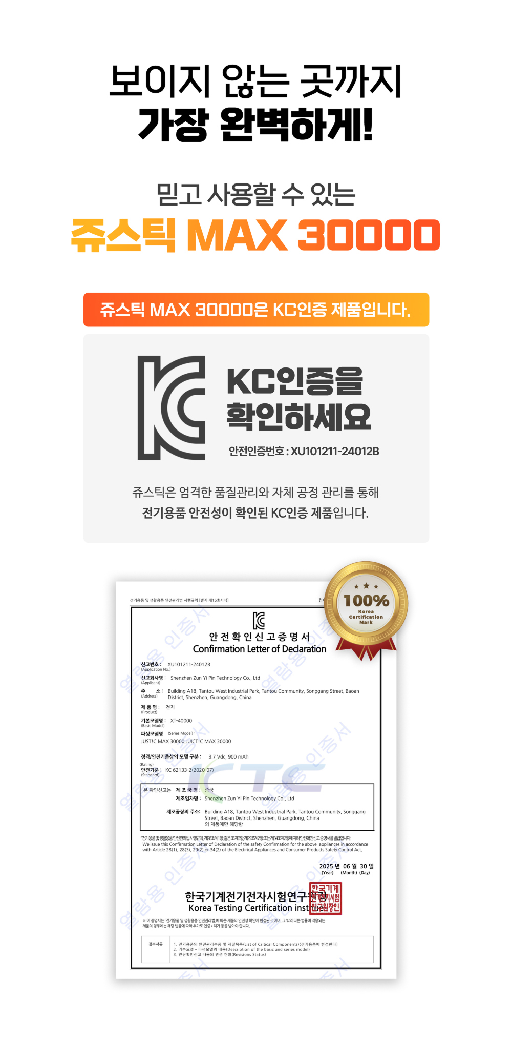 악세사리 -S35L21