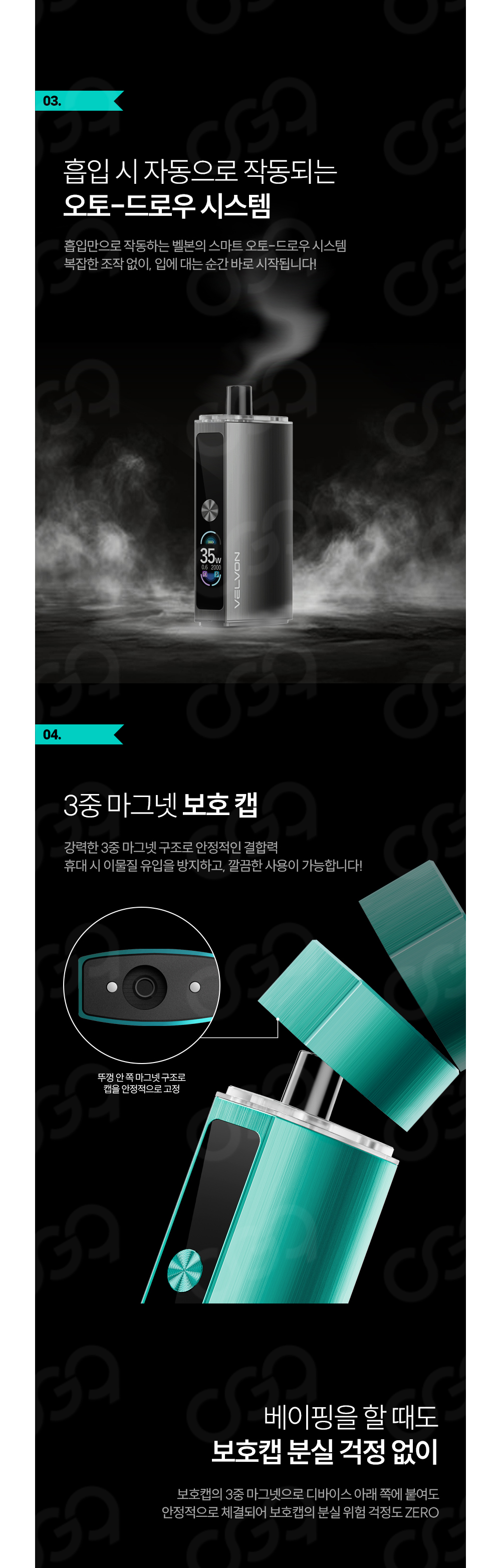 화장품 상품상세 이미지-S19L5