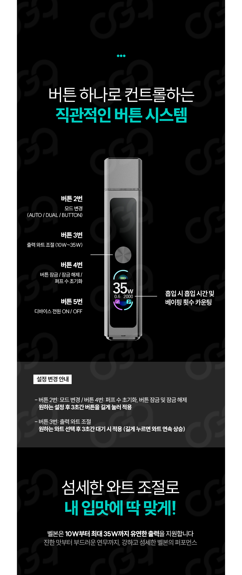 화장품 상품상세 이미지-S19L7