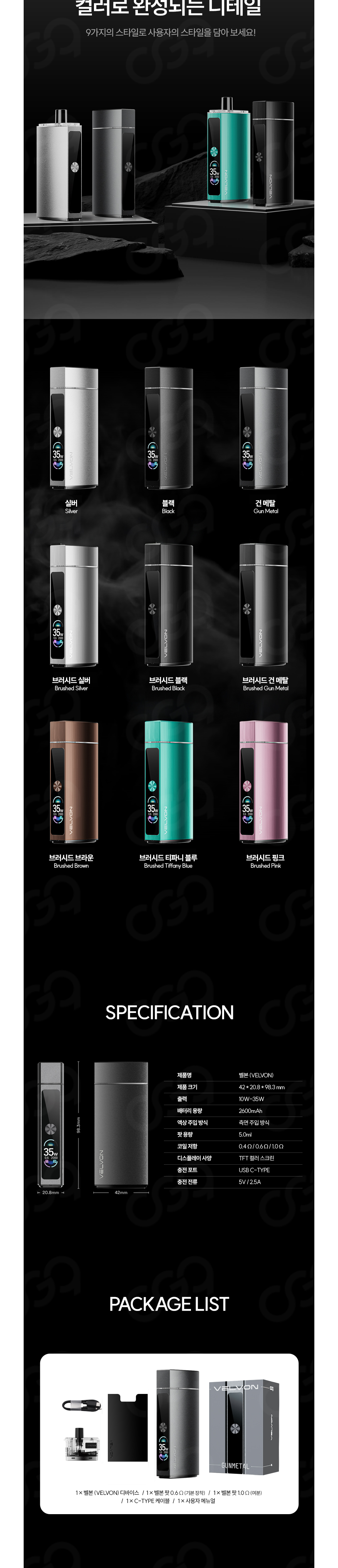 화장품 상품상세 이미지-S21L3