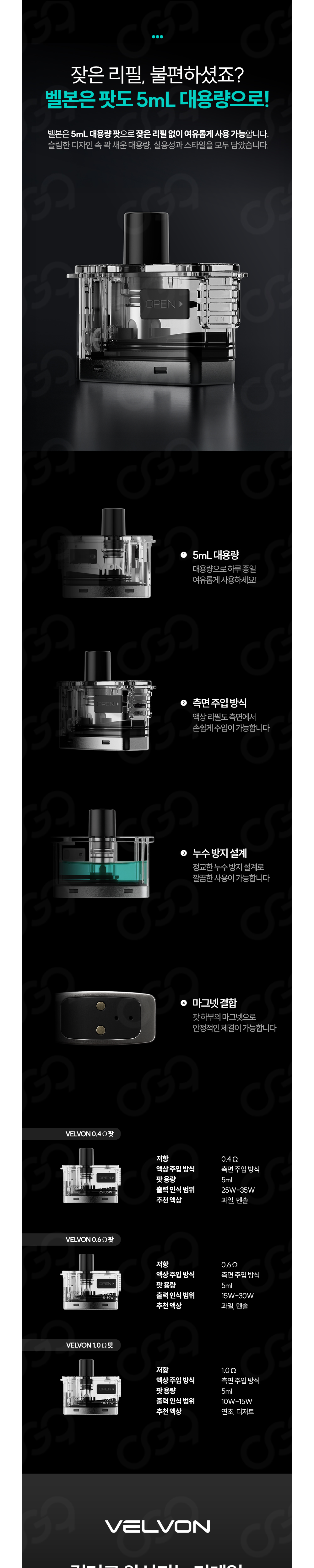 화장품 상품상세 이미지-S21L3