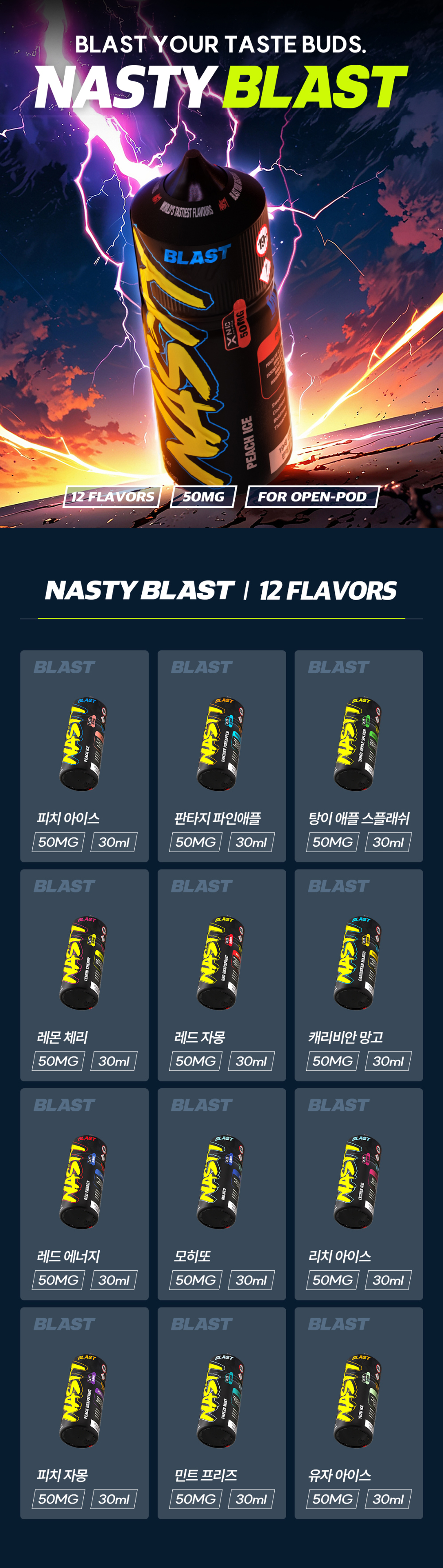 화장품 상품상세 이미지-S7L1