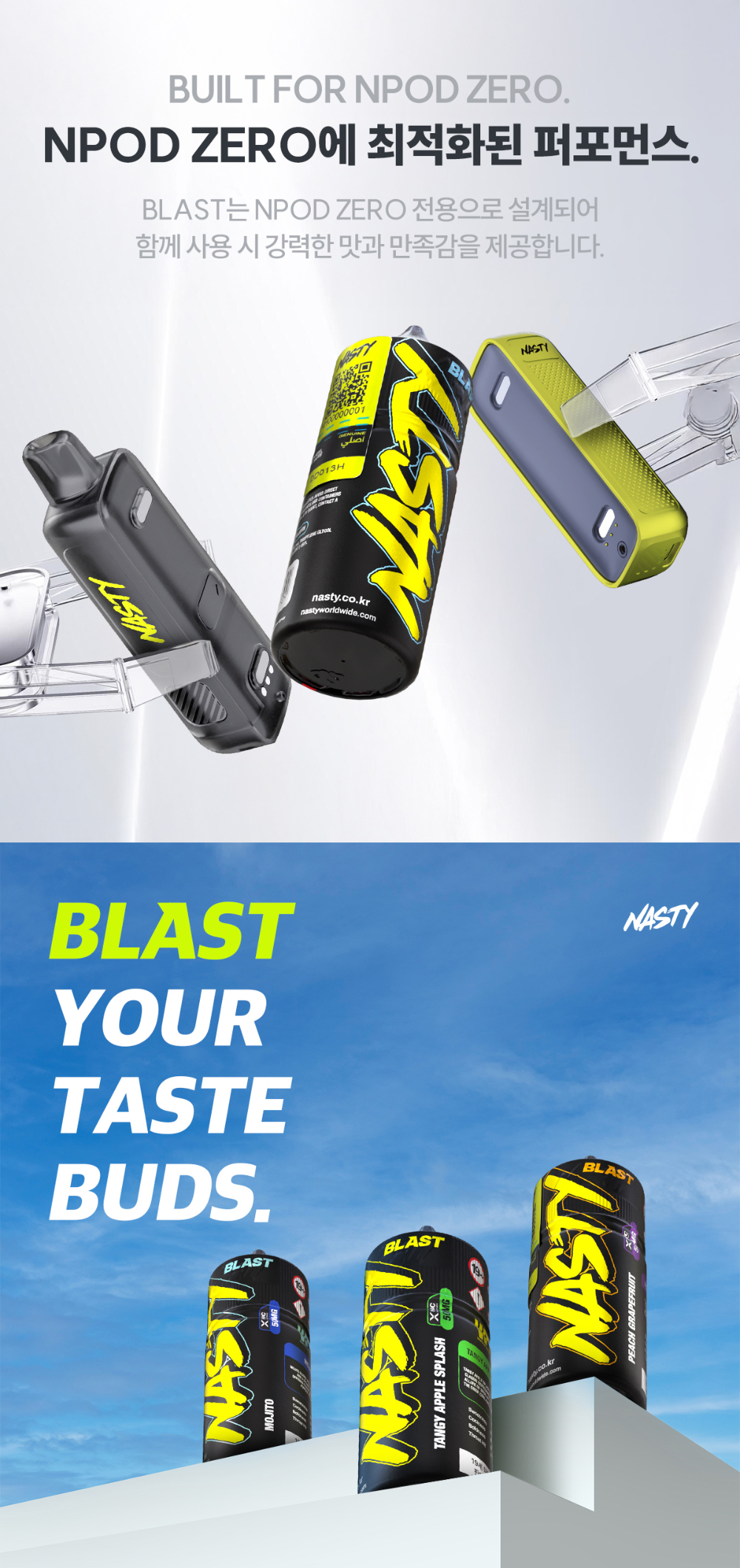 화장품 상품 이미지-S7L5