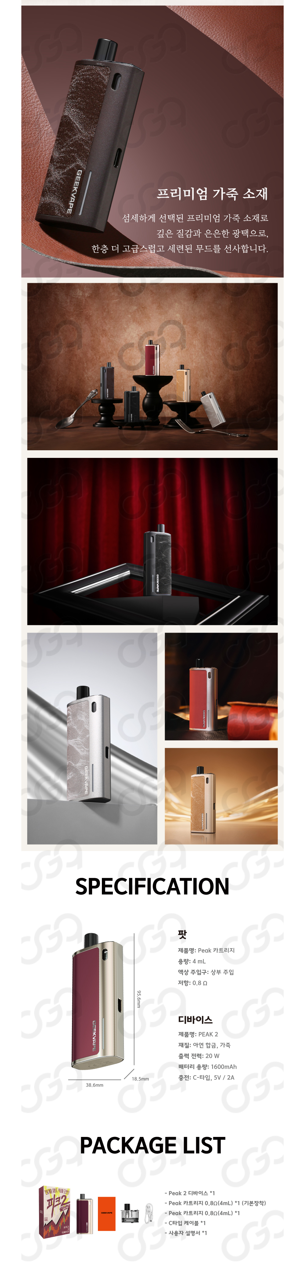 화장품 상품 이미지-S1L6