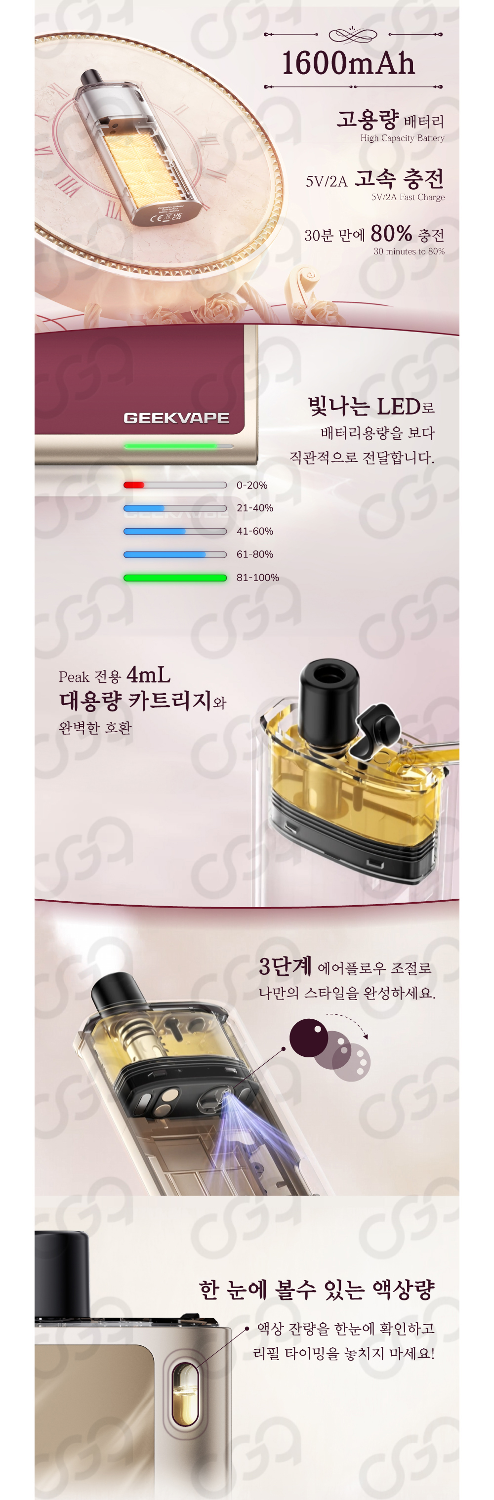 화장품 상품상세 이미지-S1L5