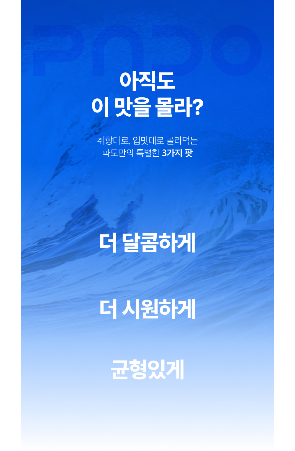 악세사리 상품상세 이미지-S1L4