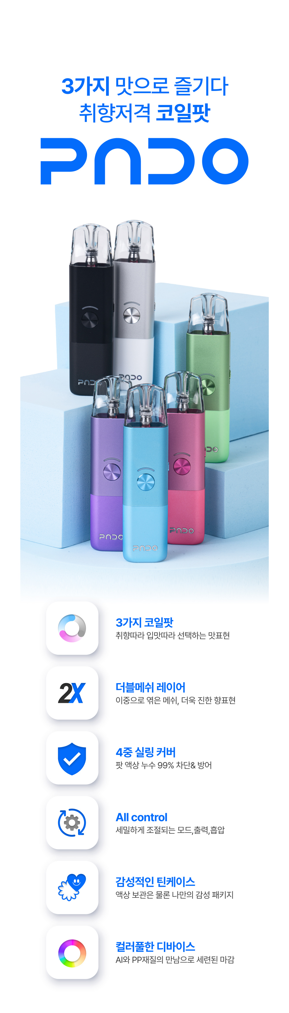 악세사리 상품 이미지-S1L5