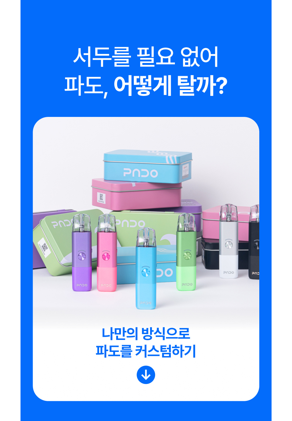 악세사리 상품 이미지-S1L11