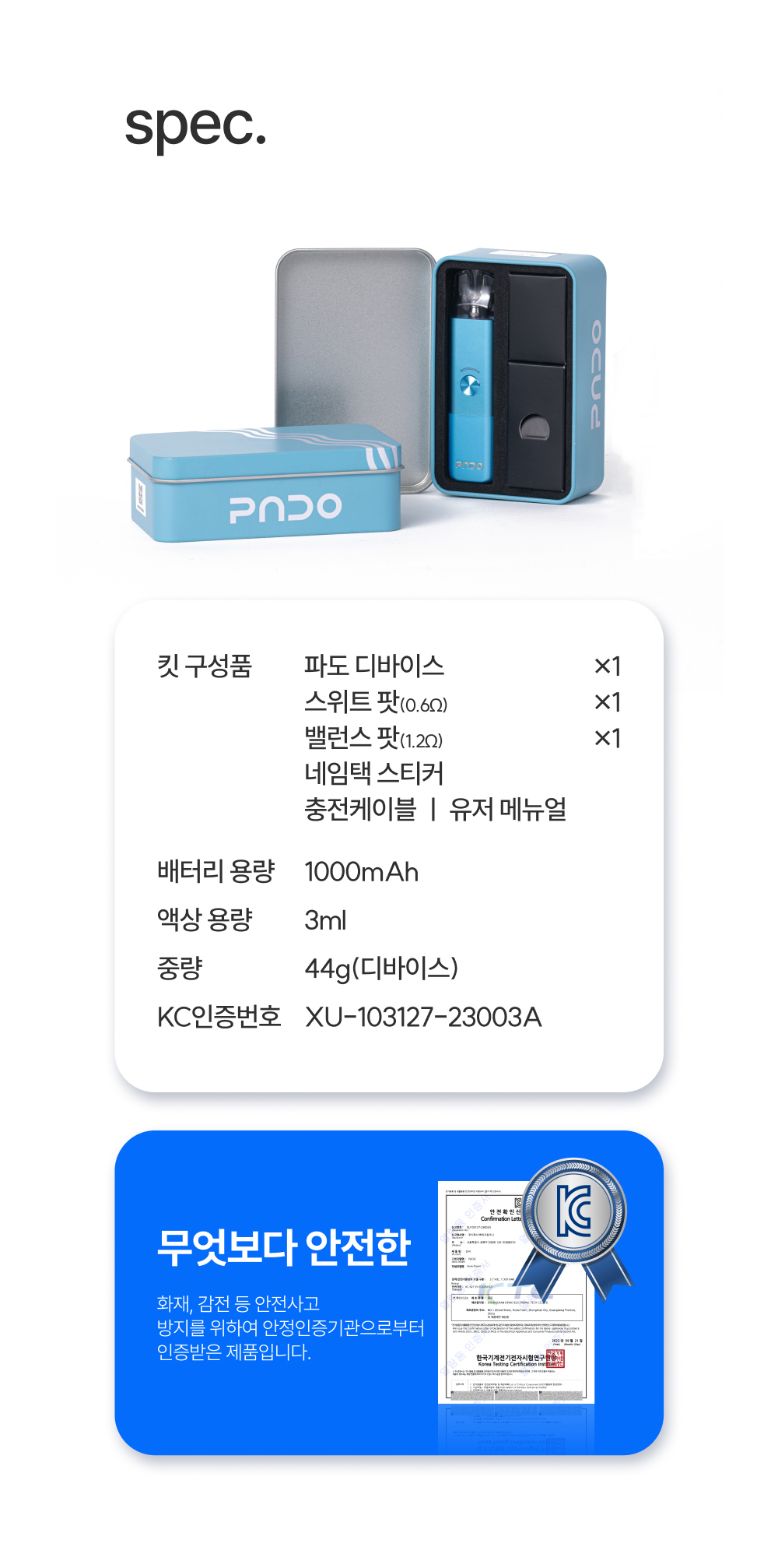 악세사리 상품 이미지-S1L14