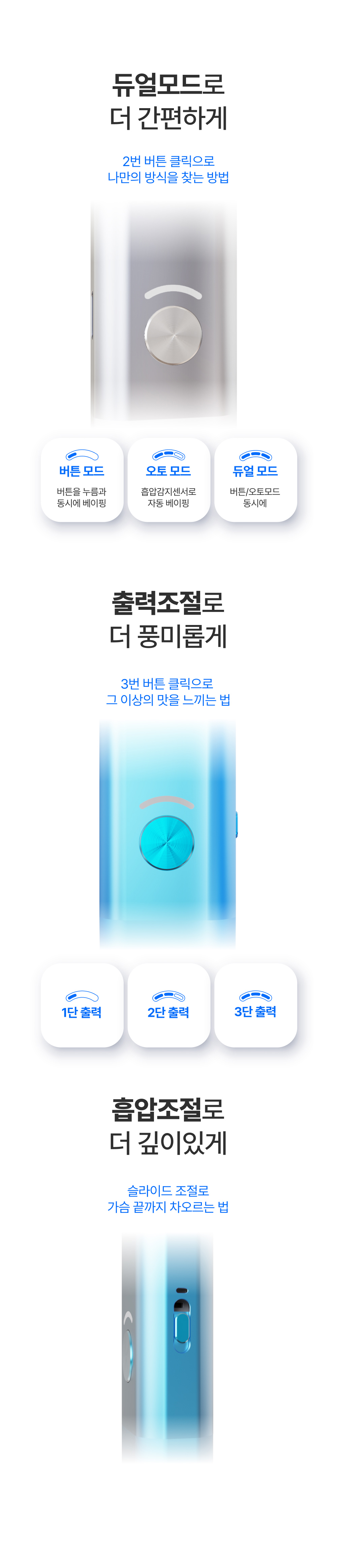 악세사리 스카이블루 색상 이미지-S1L12