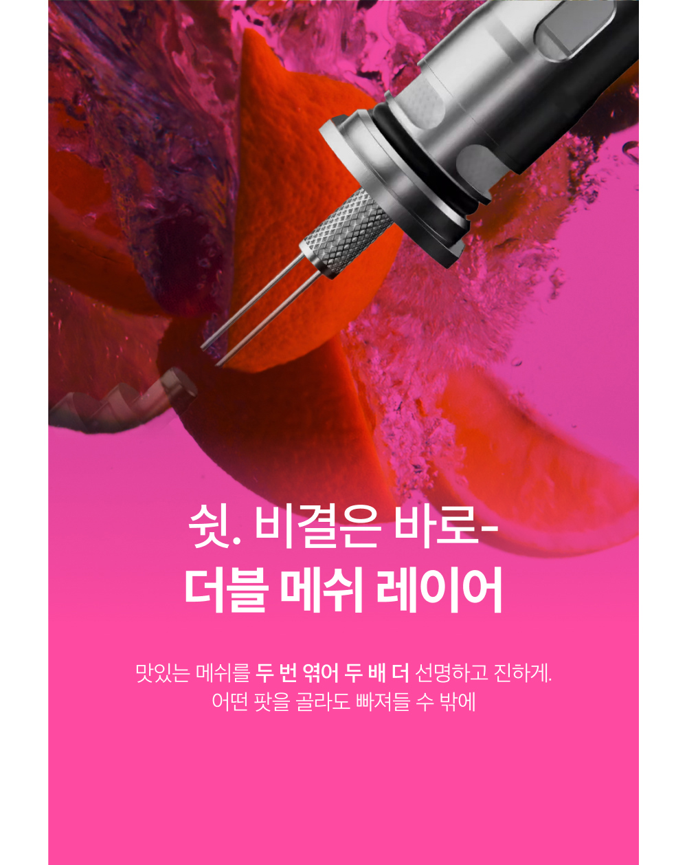 악세사리 상품상세 이미지-S1L9