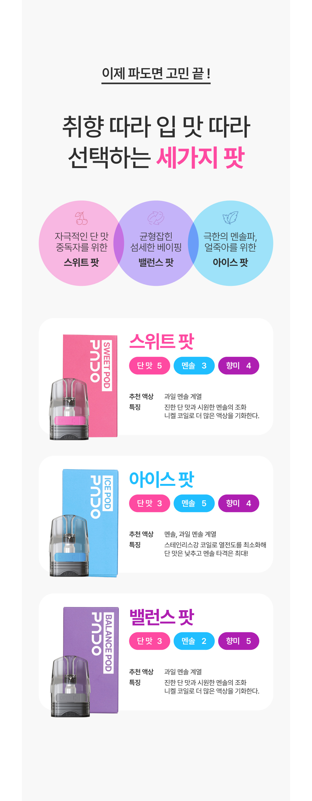 악세사리 상품 이미지-S1L8