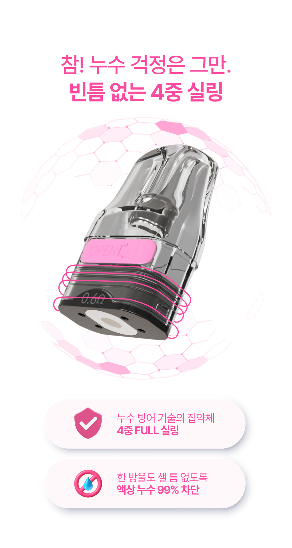 악세사리 핫핑크 색상 이미지-S1L10