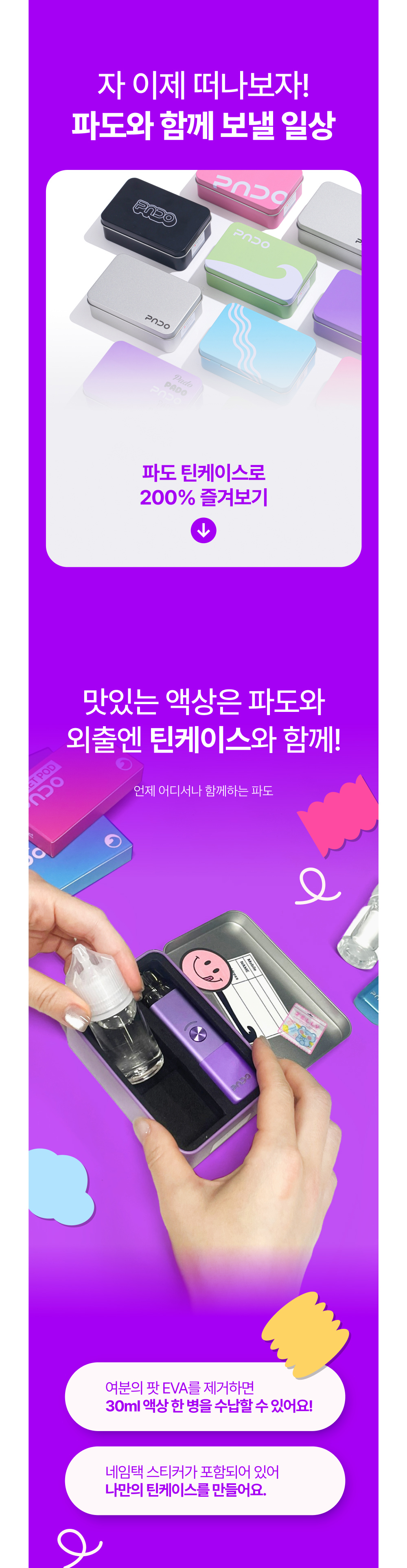 악세사리 상품상세 이미지-S1L13